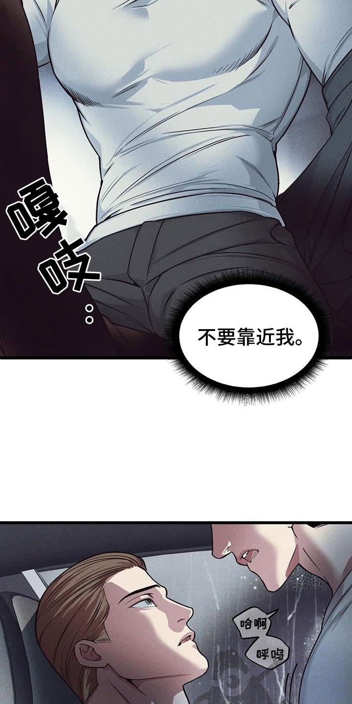 第154章：【番外】狗屁17