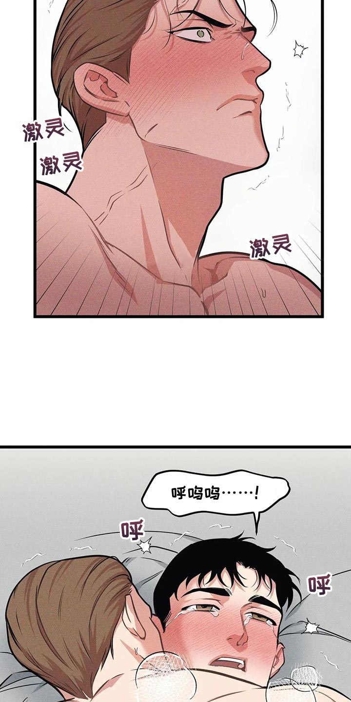 第162章：【番外】有点过意不去10