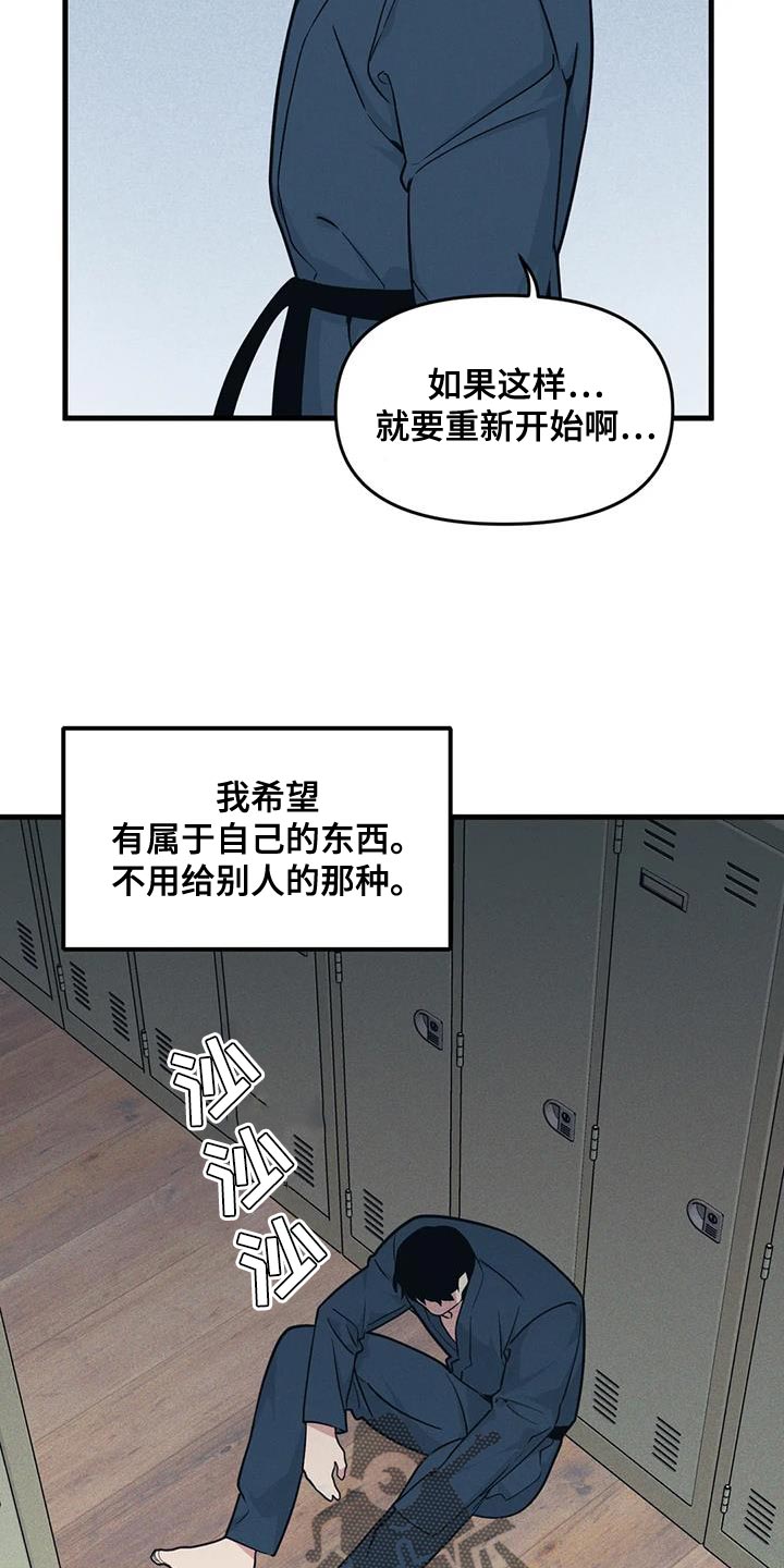 第185章：【番外】加分10