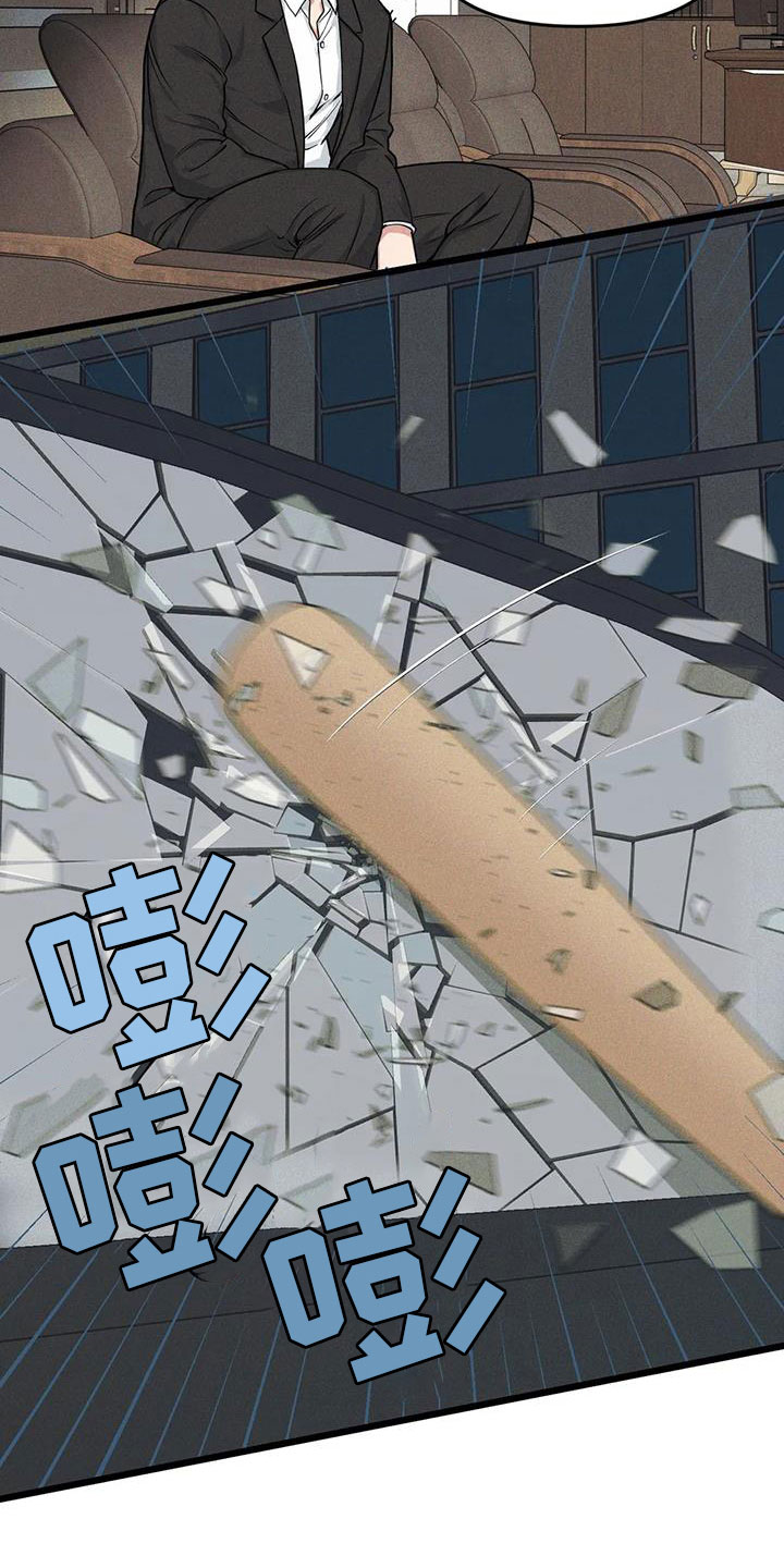 第153章：【番外】指示17