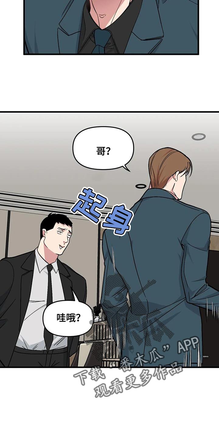 第174章：【番外】借口5
