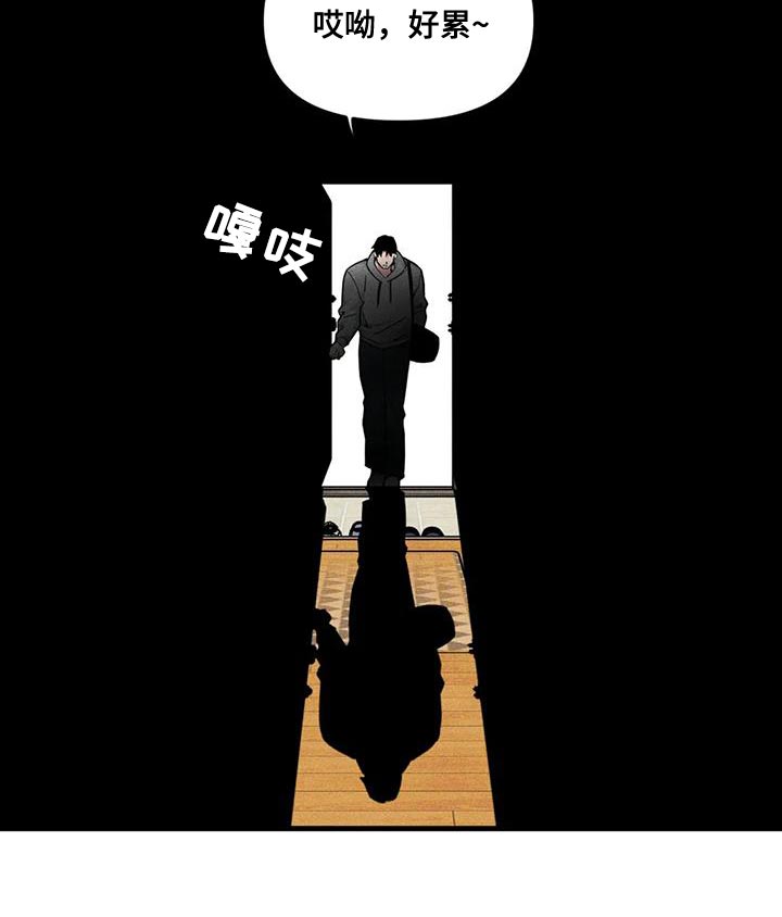 第176章：【番外】体验一半的人生8