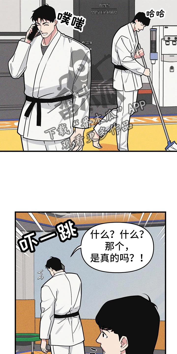 第169章：【番外】庆祝4