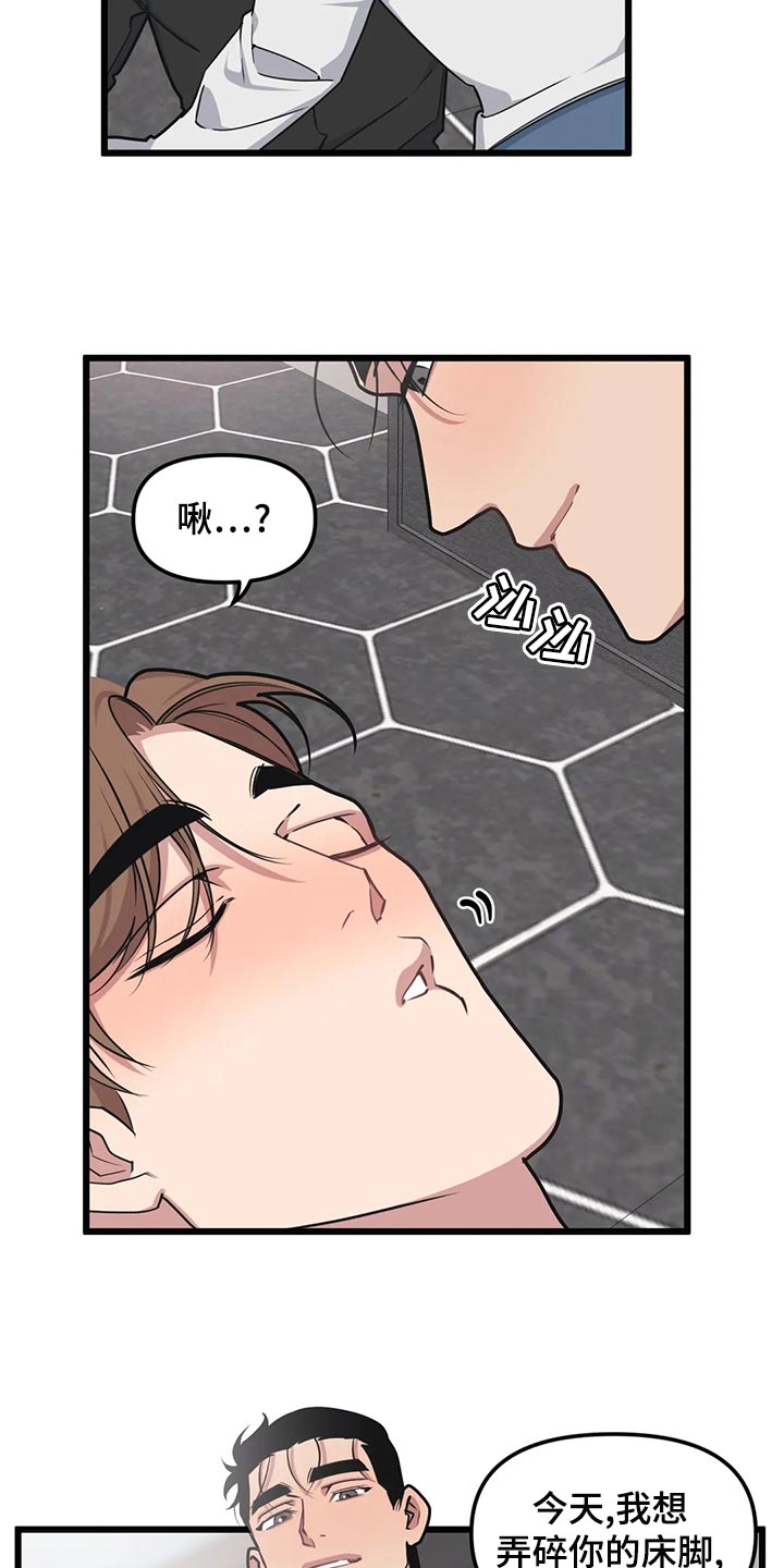 第131章：【第二季】结婚9