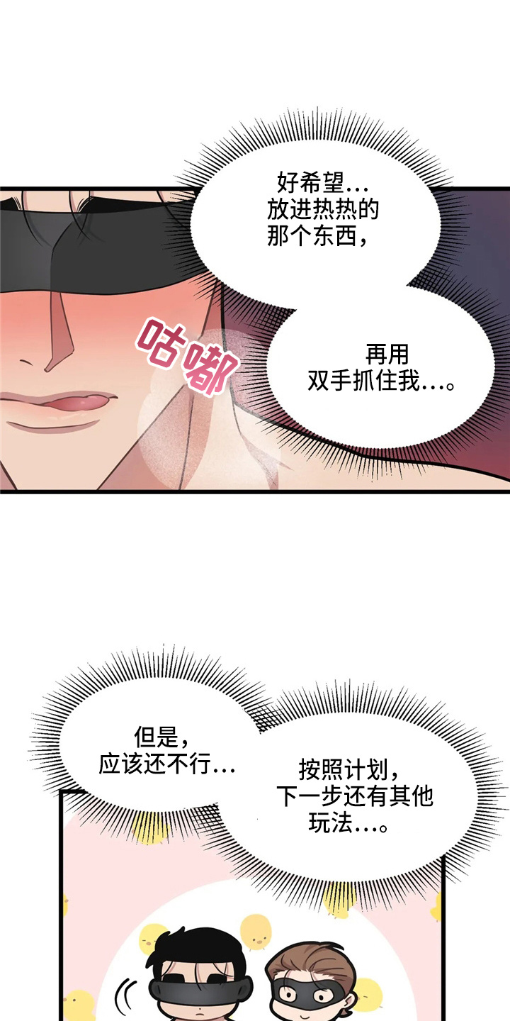 第96章：【第二季】练习12