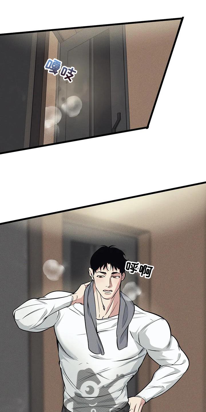 第160章：【番外】只有这一次5