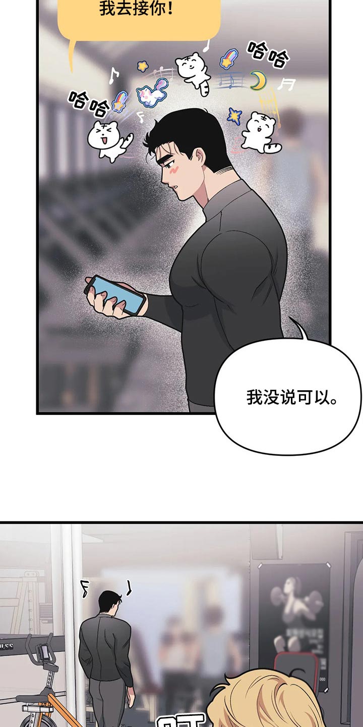 第71章：【第二季】作者16