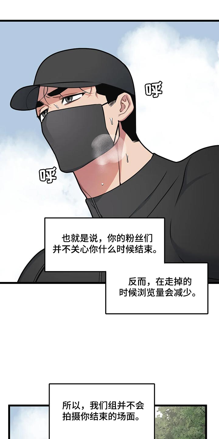第117章：【第二季】像拍电影一样6
