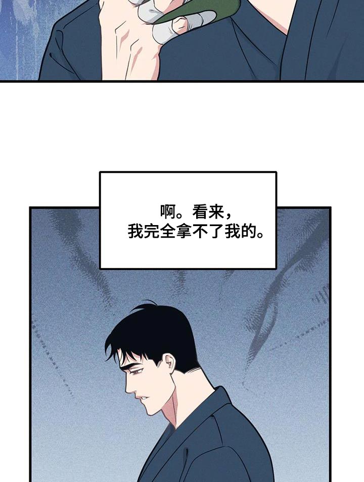 第185章：【番外】加分9