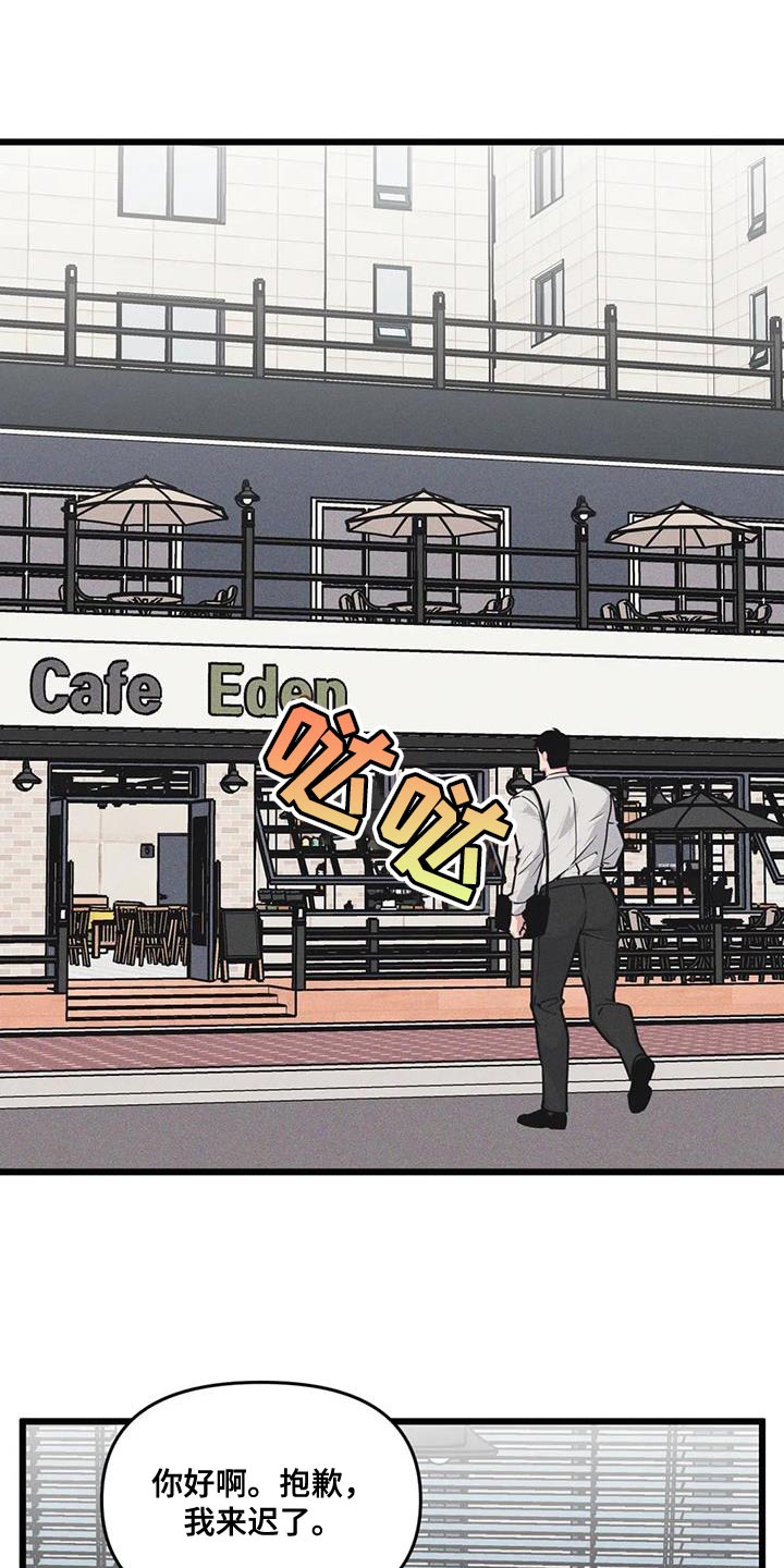 第166章：【番外】嘲讽0