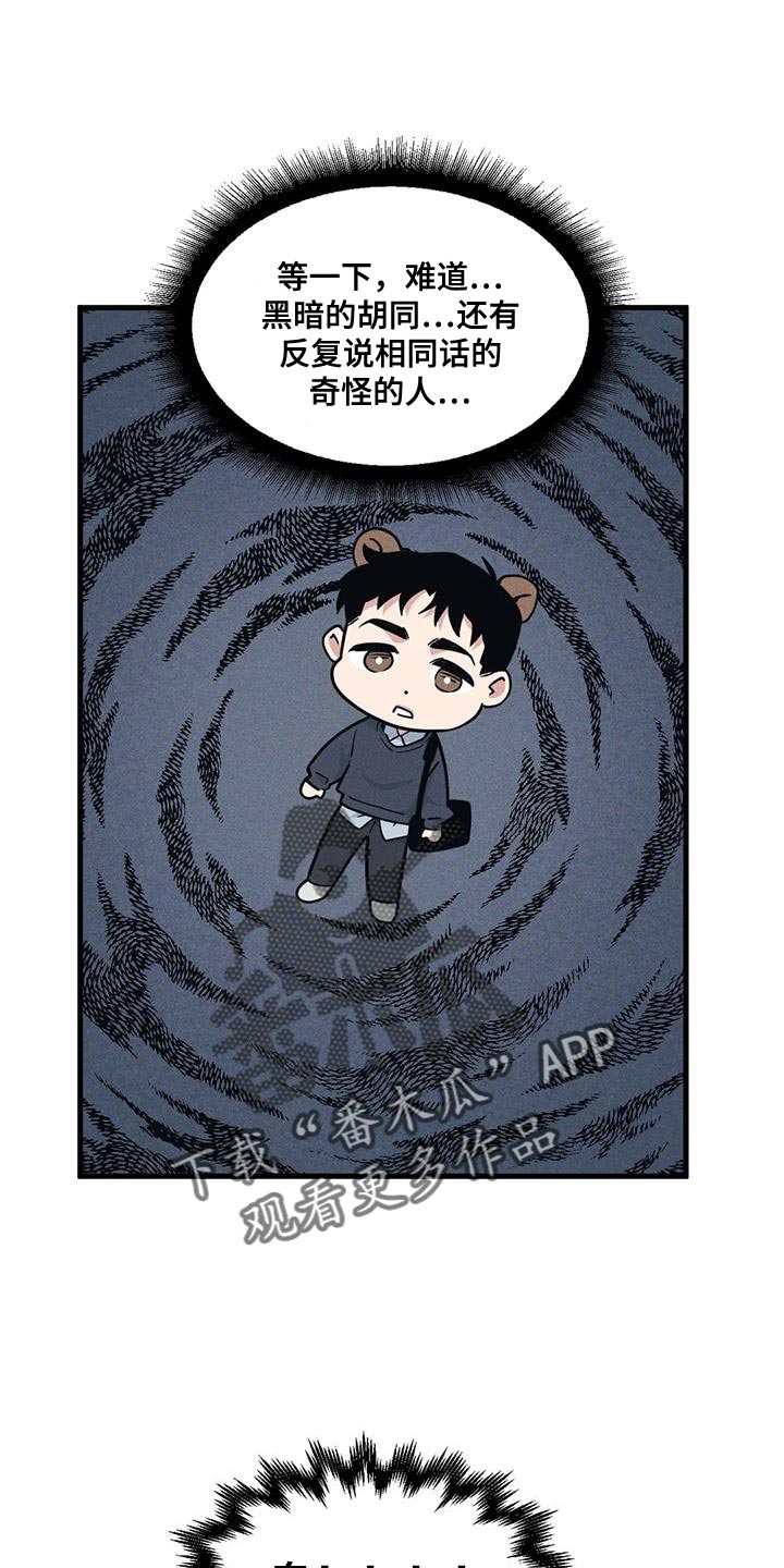 第172章：【番外】能不能带我去0