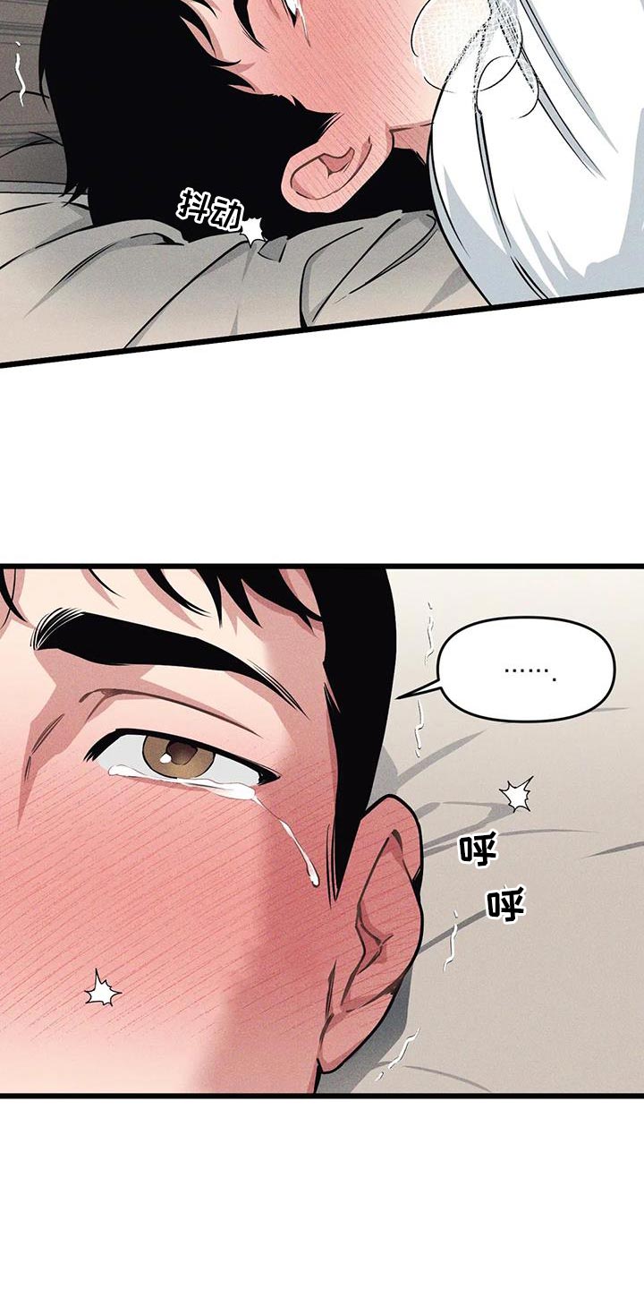 第162章：【番外】有点过意不去8