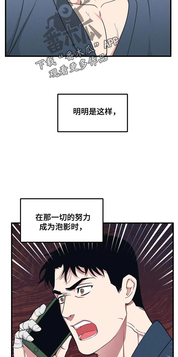 第185章：【番外】加分7