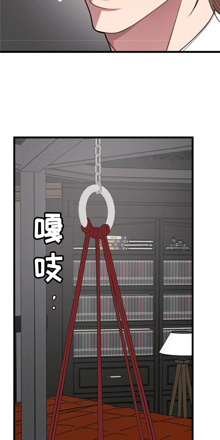 第96章：【第二季】练习19