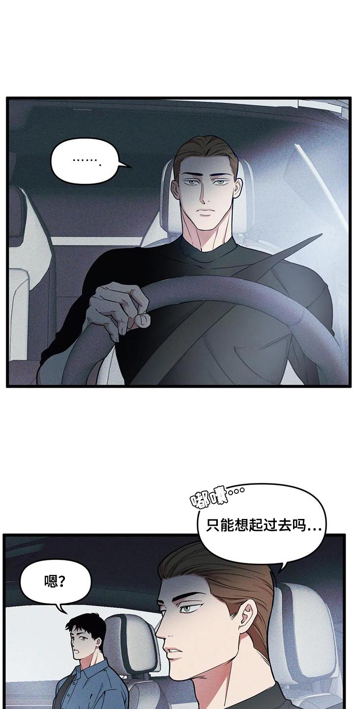 第149章：【番外】重要的课题14