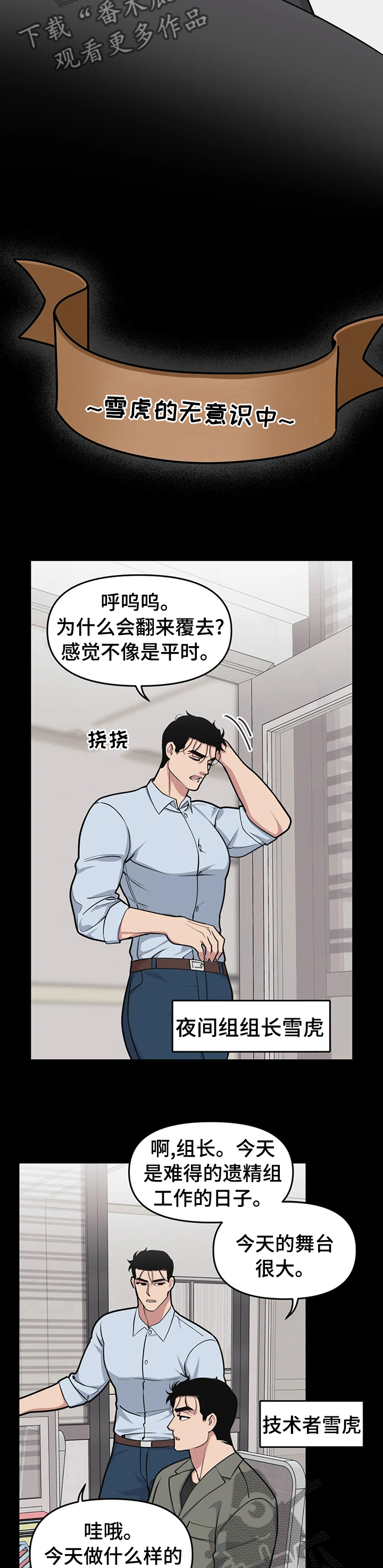第41章：主题8