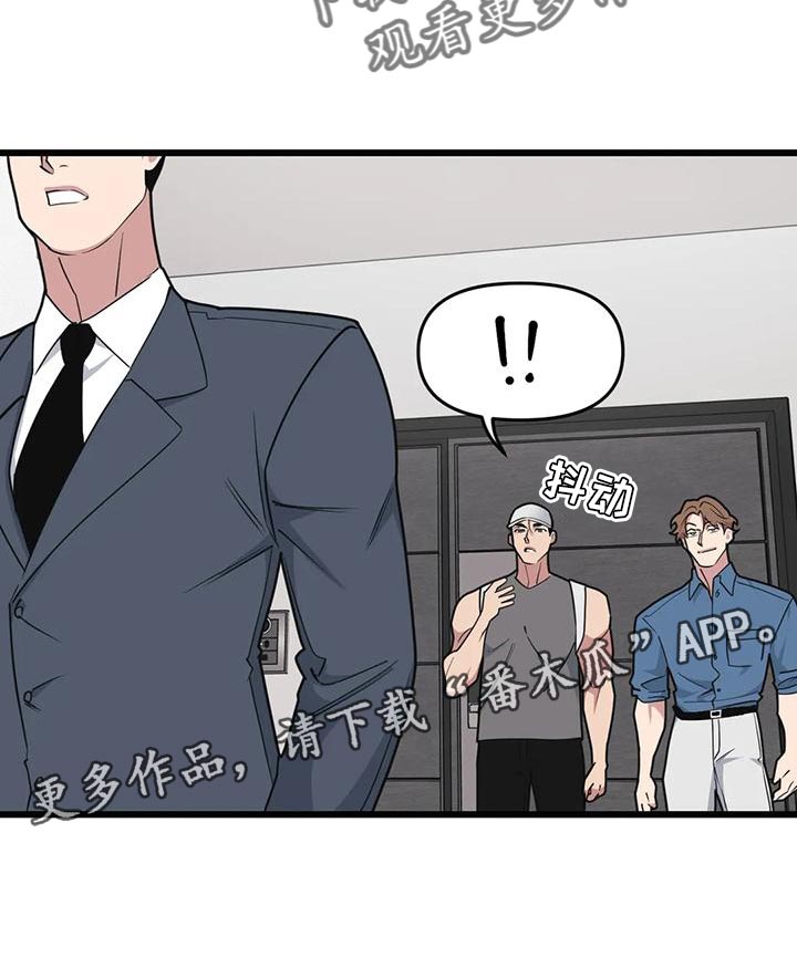 第137章：【第二季】多带一个人19