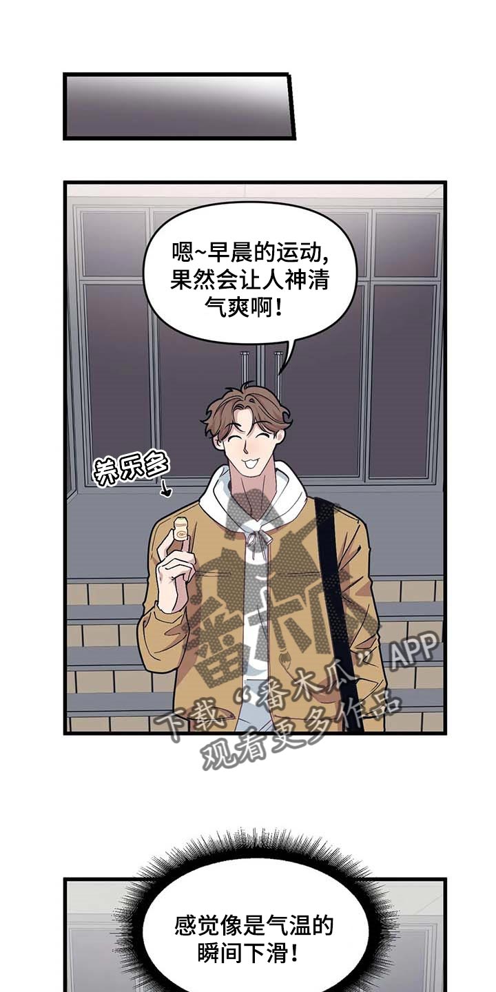 第68章：【第二季】录播0