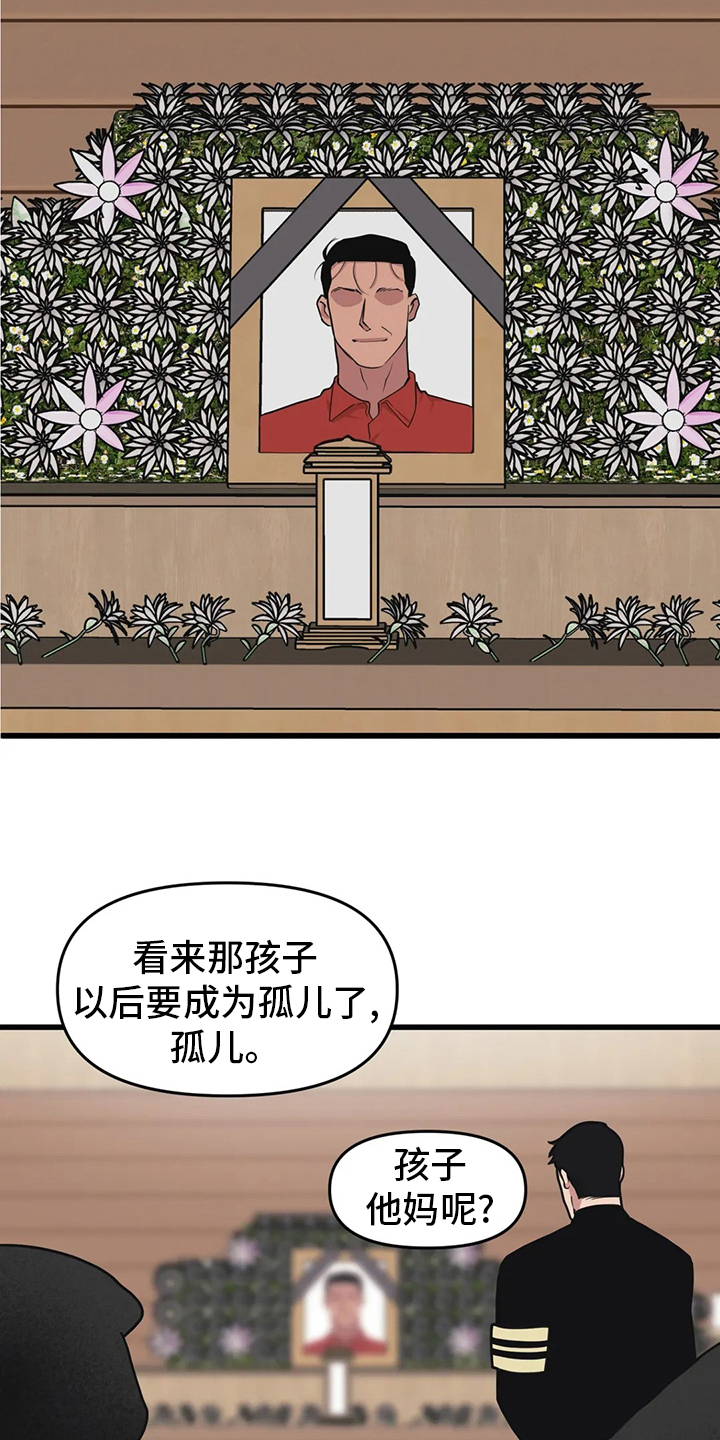 第59章：【第二季】赚快钱10