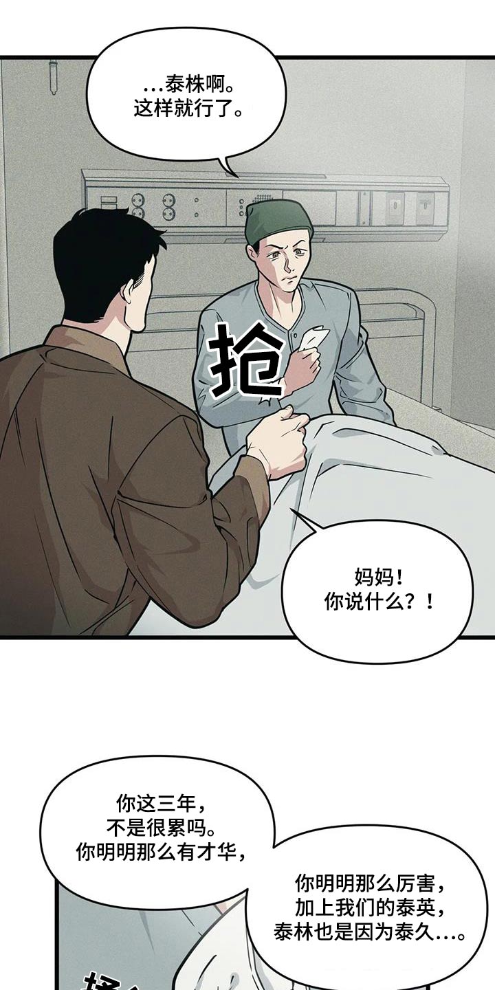 第156章：【番外】先见面0