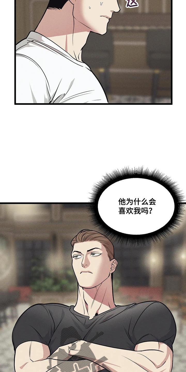第160章：【番外】只有这一次2