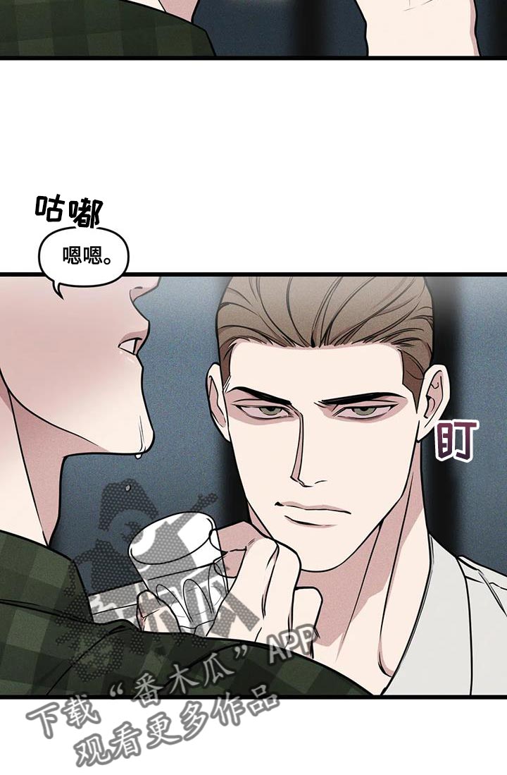 第147章：【番外】狗血剧7