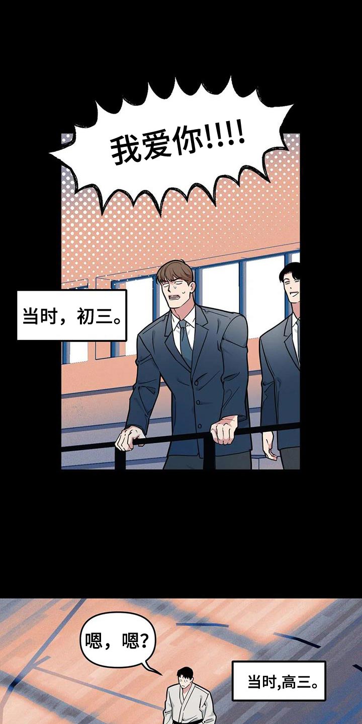 第143章：【番外】没法留下印象9
