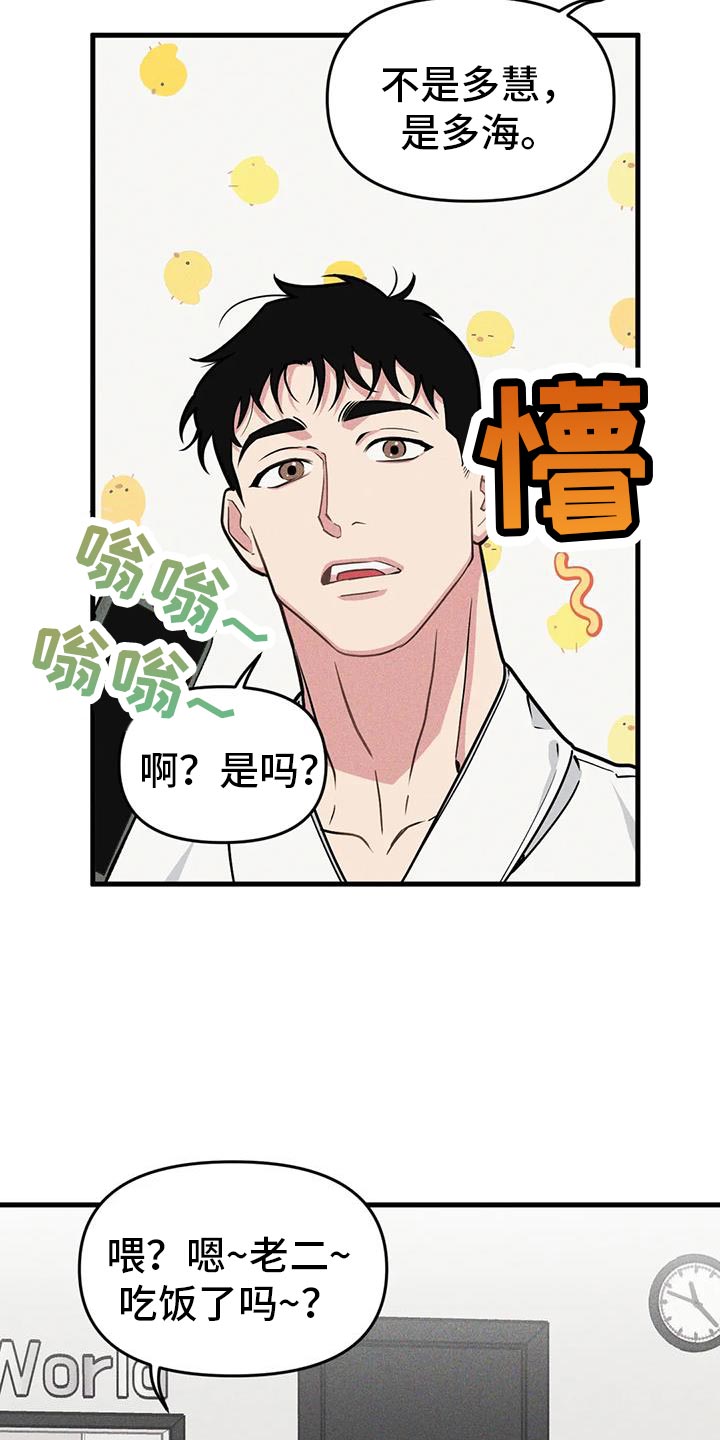 第169章：【番外】庆祝3