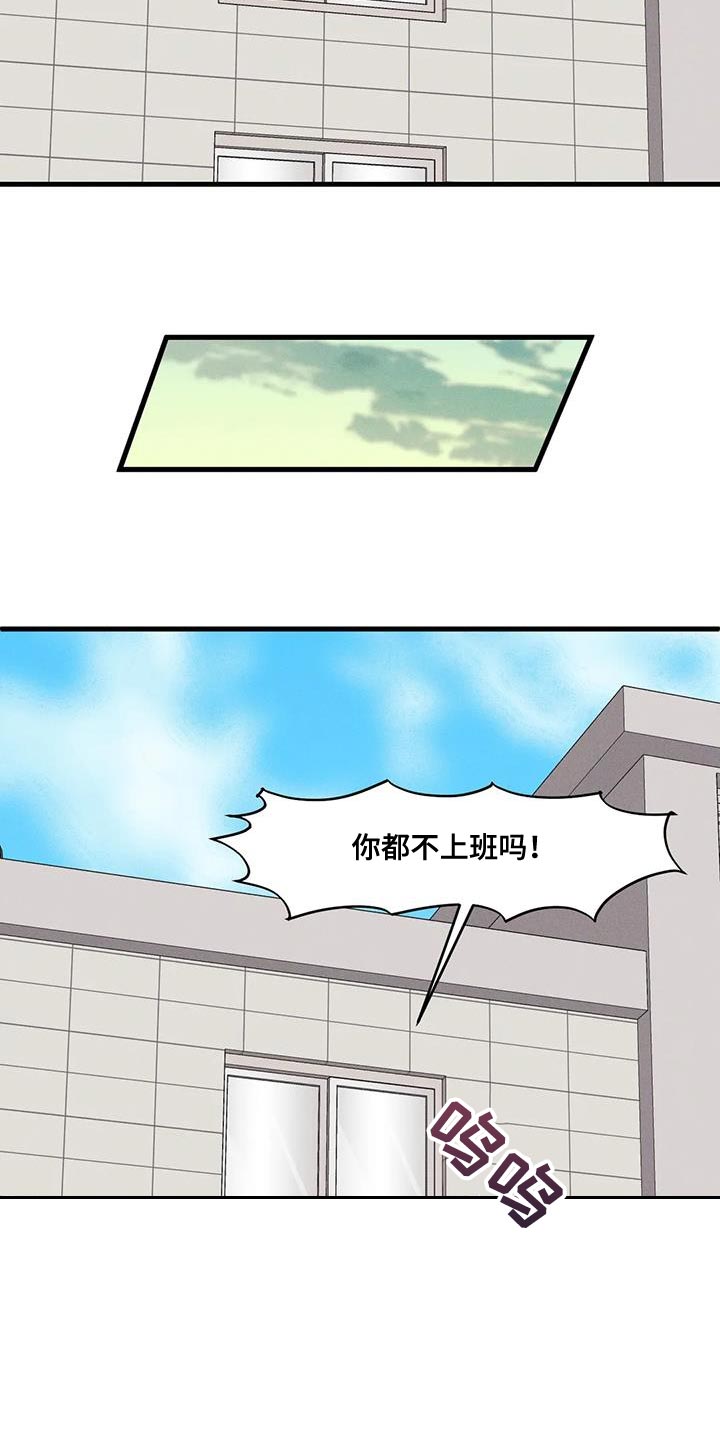 第180章：【番外】今天有约18