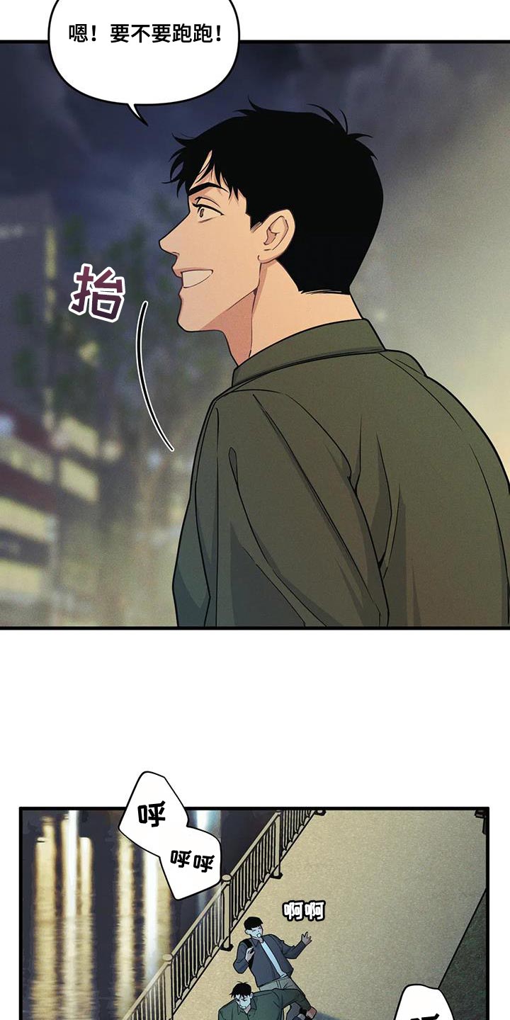 第182章：【番外】为什么不说14