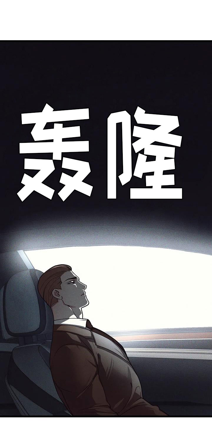 第154章：【番外】狗屁19