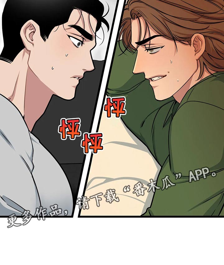 第107章：【第二季】通话中15