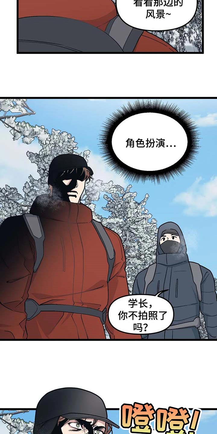 第74章：【第二季】契机16