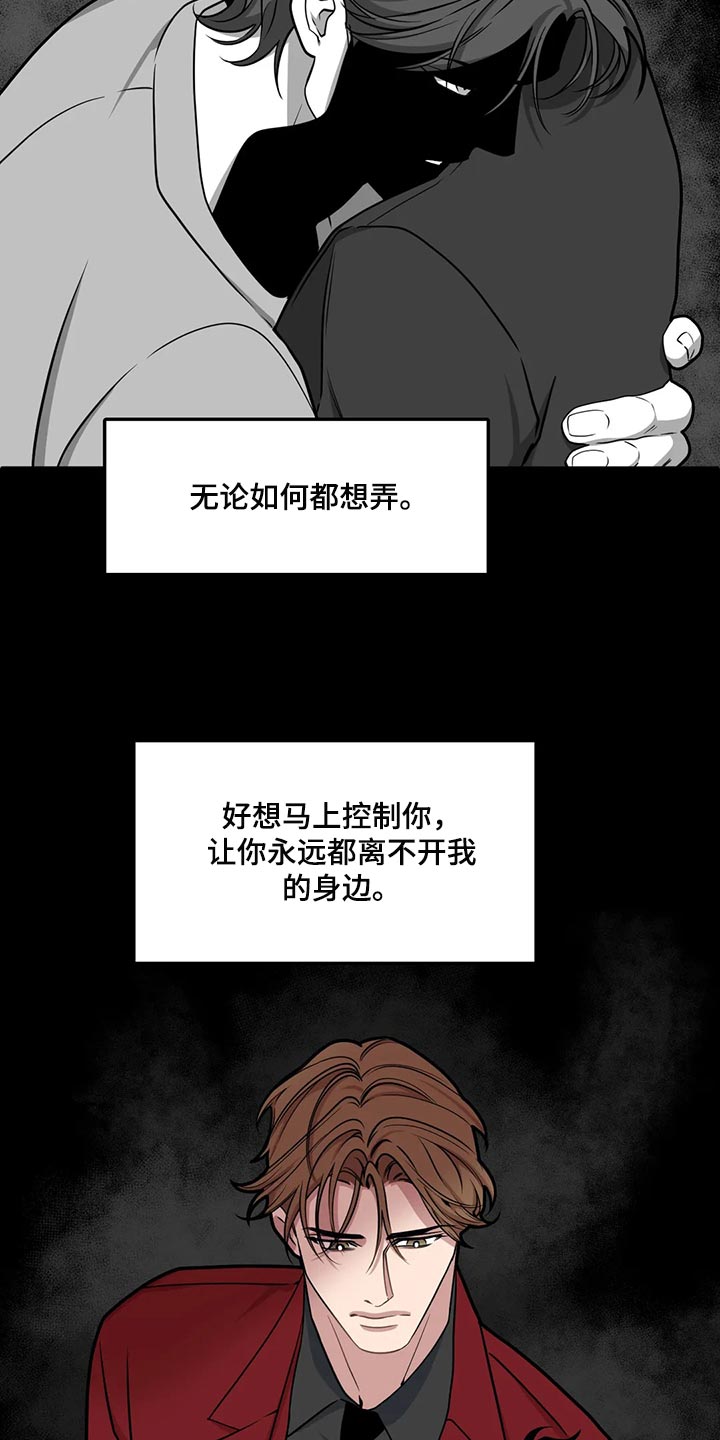 第125章：【第二季】我也要幸福7
