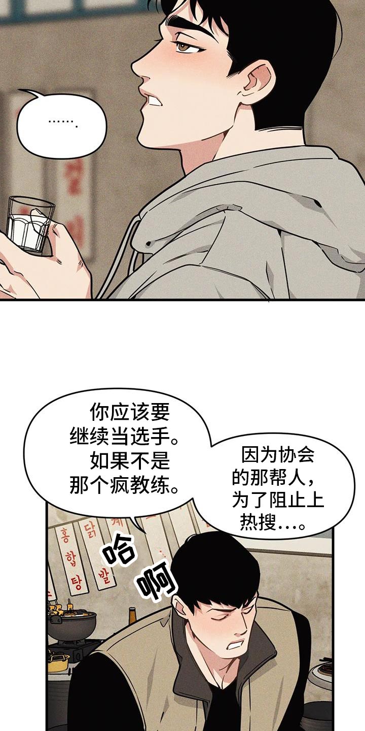 第169章：【番外】庆祝14