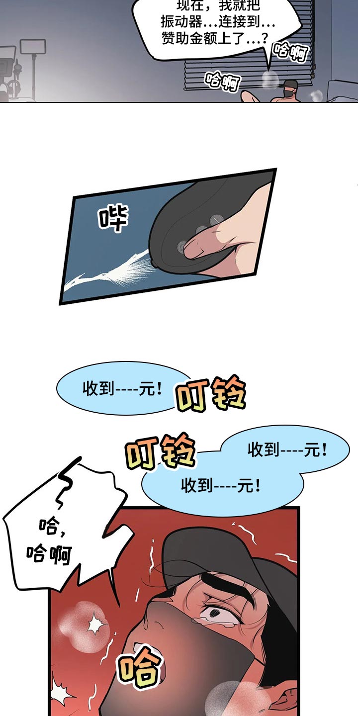 第86章：【第二季】还是很担心14