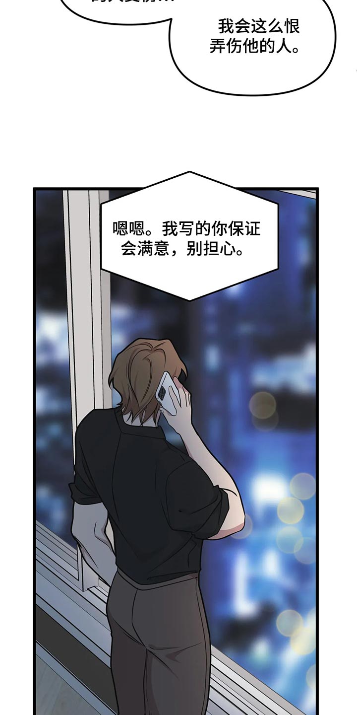 第127章：【第二季】见律师17