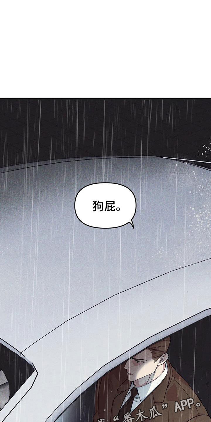 第154章：【番外】狗屁20