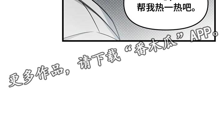 第187章：【番外】没用的兴趣16