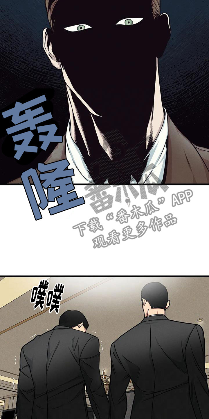 第153章：【番外】指示10