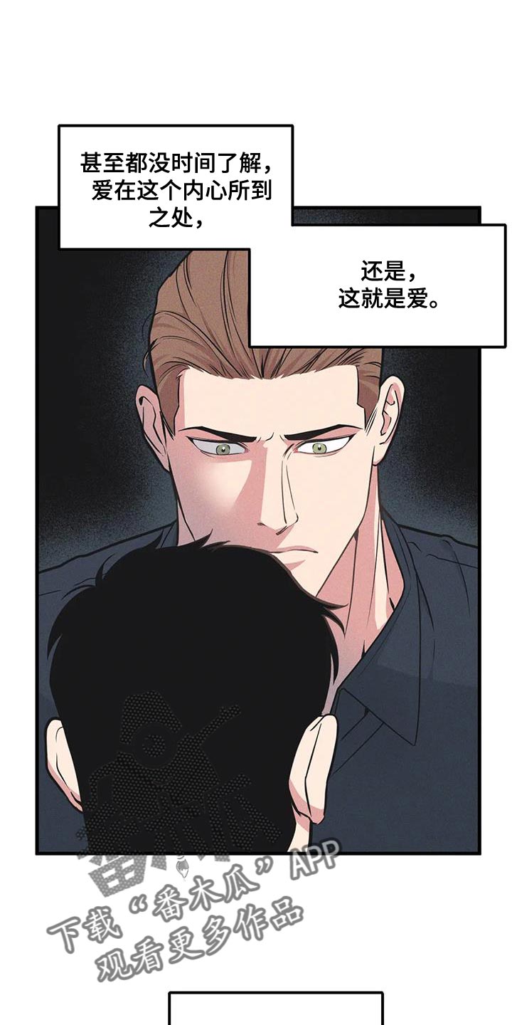 第184章：【番外】我就让一次步17