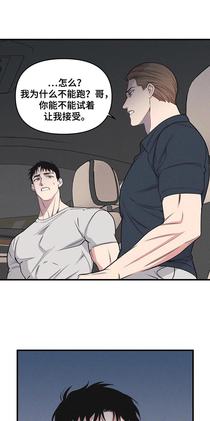 第184章：【番外】我就让一次步9
