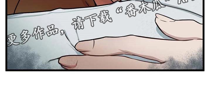 第79章：【第二季】没发生什么事18