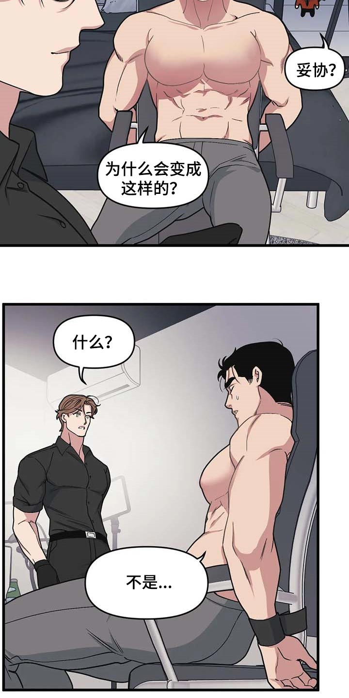 第68章：【第二季】录播15