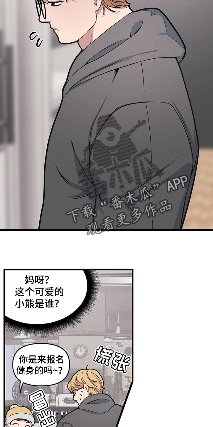 第71章：【第二季】作者6