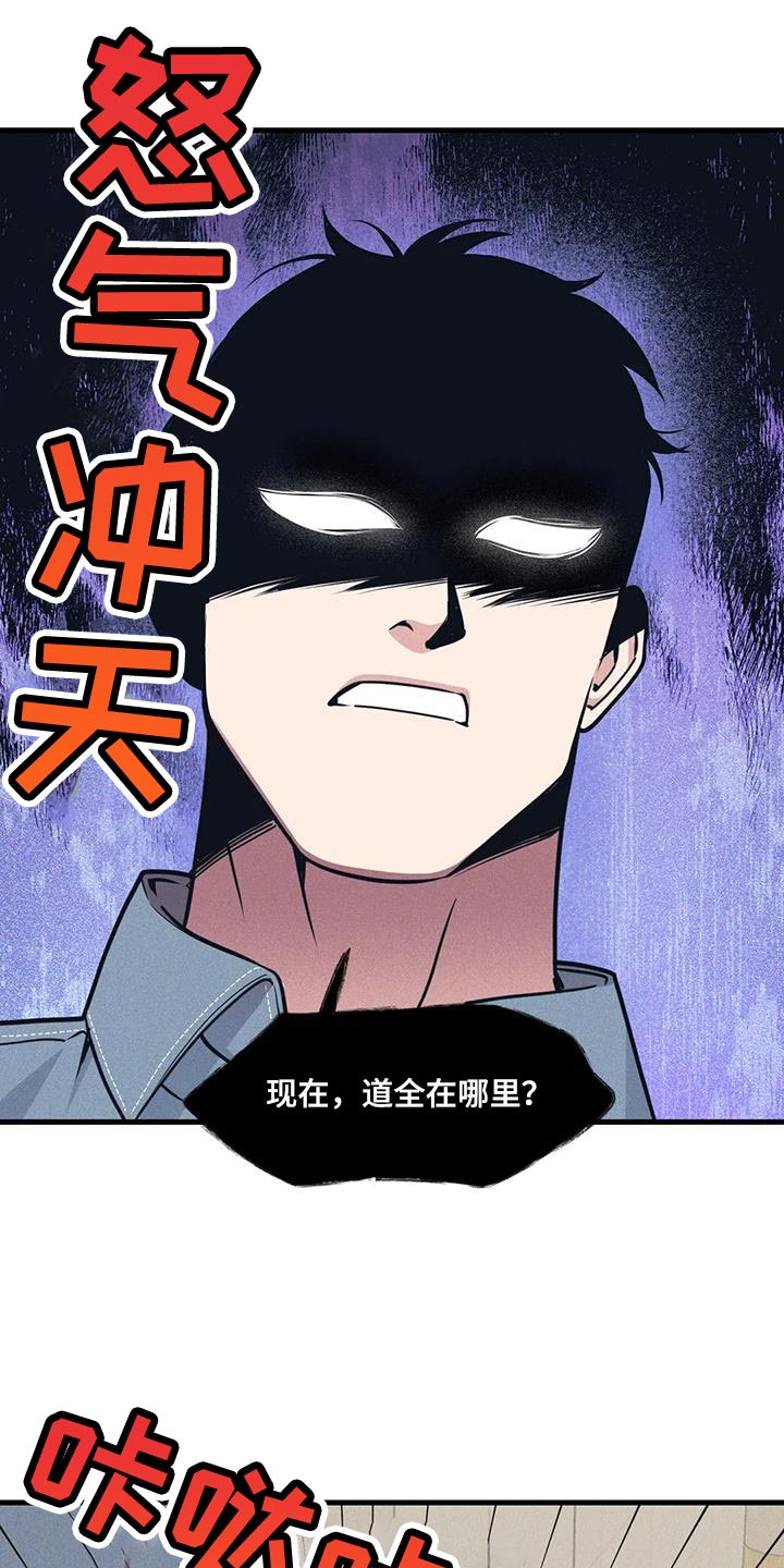 第172章：【番外】能不能带我去19