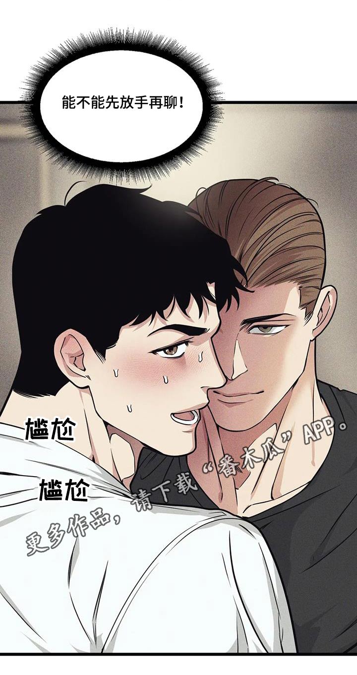 第156章：【番外】先见面18