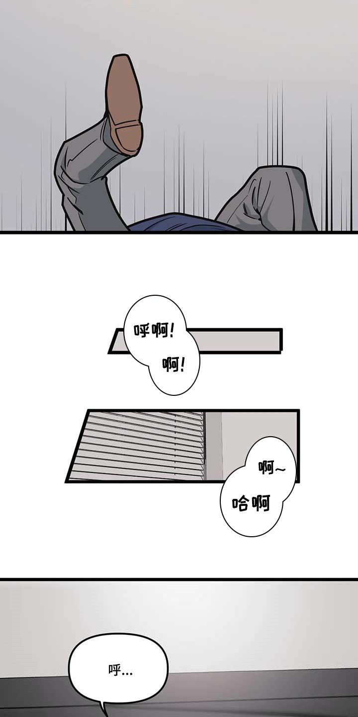 第77章：【第二季】照亮我的人生17
