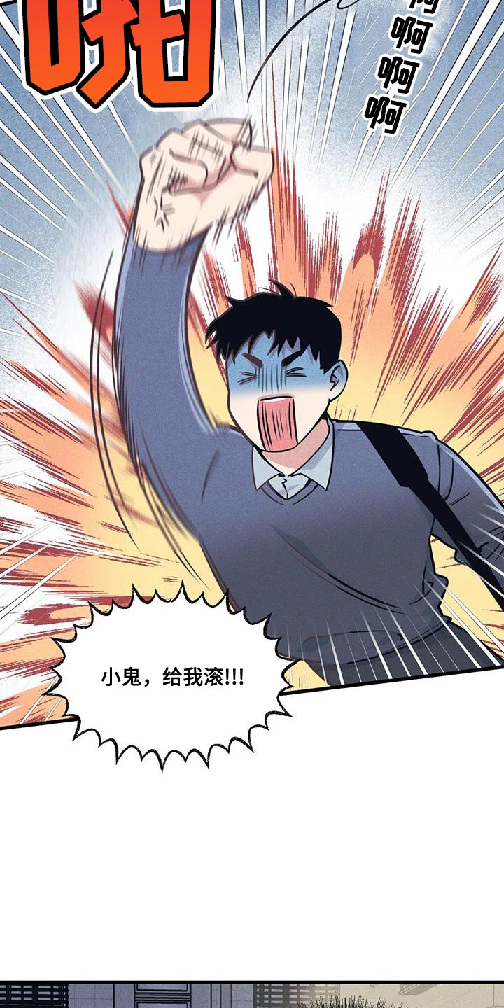 第172章：【番外】能不能带我去2