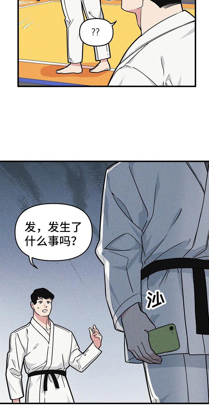 第169章：【番外】庆祝5